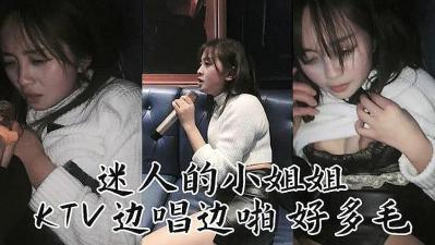 ,99少妇A片无码免费,欧美一级婬片A片AAA毛片男男,迷人妹子 KTv边唱边操.